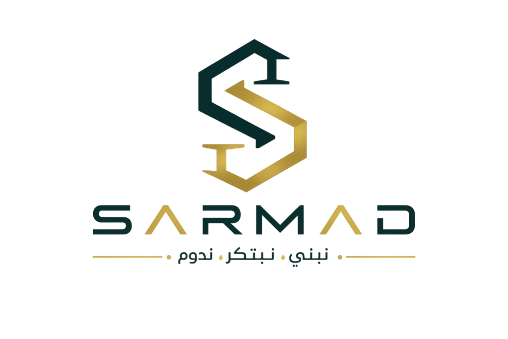شعار سرمد للمقاولات العامة